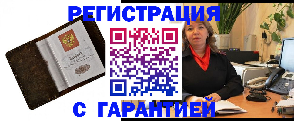 регистрация для школы в Красновишерске