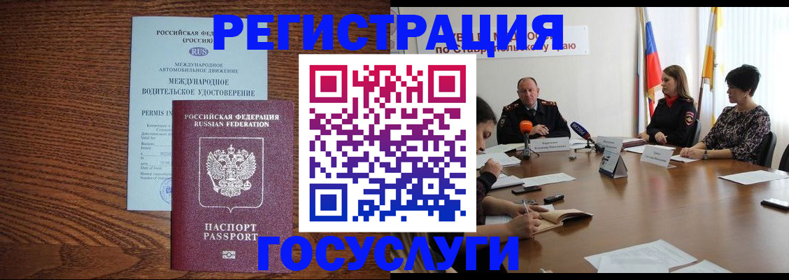 регистрация для школы в Красновишерске