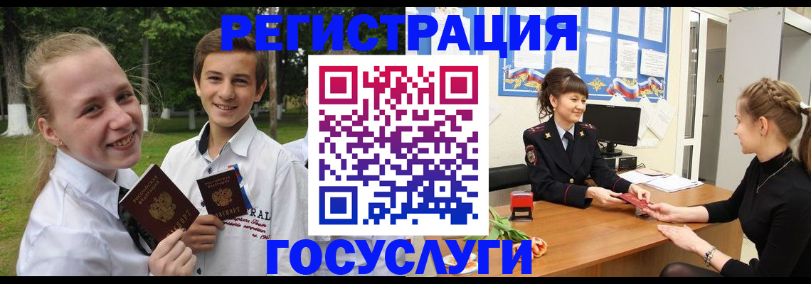 временная регистрация законно в Красновишерске