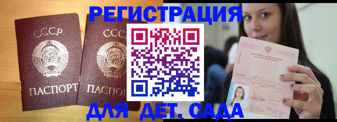 прописка иностранных граждан в Красновишерске