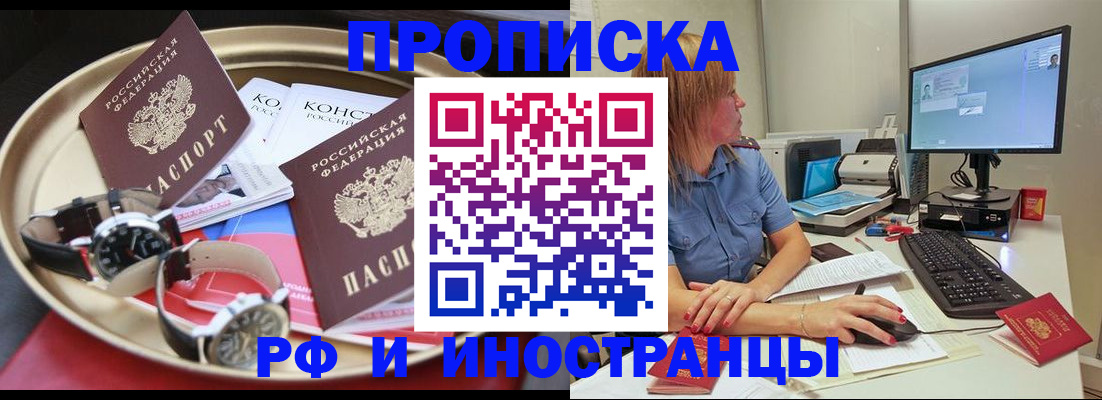 временная регистрация госуслуги в Красновишерске