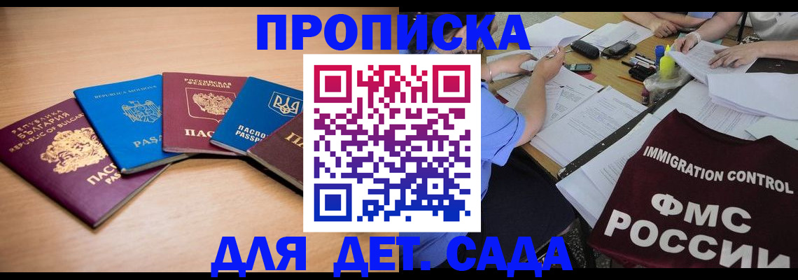найти адрес прописки в Красновишерске